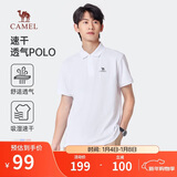 骆驼（CAMEL）速干透气POLO衫男士宽松运动通勤商务休闲翻领短袖夏季M34BD03603