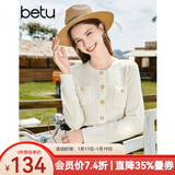 百图betu女装秋新款毛针织衫圆领长袖小香风针织开衫女2308T01 米白 L