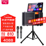 山水（SANSUI）MC109户外k歌家庭KTV卡拉OK唱歌点歌一体机大功率拉杆演出活动蓝牙音响室外Q188广场舞大音量音箱 MC109音响三分频25喇叭+1T内存