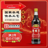 恒顺 香醋王 5.5度 500ml 糯米酿造炒菜蘸食 不添加防腐剂