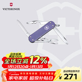 维氏瑞士军刀铝面逍遥派水果刀刀折叠刀0.6361.223-X1薰草紫色