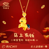 中国珠宝（Sino gem）纯银项链女款2026新款轻奢高级感生日七夕情人节礼物送女友老婆