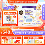 纽康特太益启HMO深度水解乳清蛋白配方粉 0-12个月适用400g