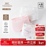 英氏（YEEHOO）【5A抑菌】儿童内裤女童男童纯棉夏季薄款宝宝内裤3-6岁不夹屁屁