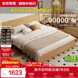 全友家居 北欧原木风次卧室单人床1.5米2米现代简约板式家用大床家具