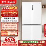 海尔（Haier）「盛宴系列」659L十字门母婴冰箱EPP除菌净味一级能效无霜超大容量BCD-659WGHTDE5WVU1国家补贴