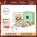 PATCHI芭驰盛宴果仁牛奶巧克力 500g 进口零食 生日礼盒 喜糖 新年礼物