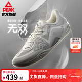 匹克态极无双篮球鞋男鞋新款缓震低帮舒适男款耐磨专业实战薄底运动鞋 乳白-【白马非马】 41