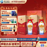 洋河大曲新天蓝42度375mL绵柔浓香型白酒 酒厂旗舰 42度 375mL 2盒 【礼袋装】