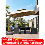 莫 家室外伞户外遮阳伞庭院太阳伞室外遮阳伞太阳能灯伞罗马伞方形大伞 布拉格【双杆10CM】+400斤注水沙底座 3米