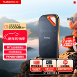闪迪（SanDisk）1TB Nvme移动固态硬盘（PSSD）E81至尊超极速Pro版SSD 读速2000MB/s 手机直连笔记本外接 三防保护