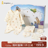 童泰（TONGTAI）婴儿连体衣春秋季纯棉新生儿蝴蝶哈衣宝宝包屁衣喂奶巾礼盒装橙色