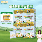 爷爷的农场婴幼儿牛乳蛋香小馒头宝宝零食婴儿零食6-12个月小馒头78g*4盒