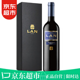 澜【5次百大名庄】LAN干红葡萄酒 春节送礼 西班牙原瓶进口红酒礼盒 单瓶星耀礼盒【RP高分91】蓝标珍藏2017