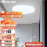 雷士照明（NVC）吸顶灯IP40三防20㎡内适用2416lm现代简约阳台灯卧室书房三色36W