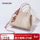 意尔康大容量托特包斜挎刺绣妈妈包斜挎单肩包女士手提包新年情人节礼物