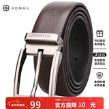 红谷皮带头层牛皮针扣可裁剪男士腰带礼盒装裤腰带 新年生日礼物