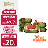 碧芭宝贝大鱼海棠婴儿加厚湿巾手口湿纸巾宝宝PP湿巾60抽 组合装 60抽 6包