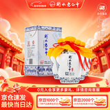 衡水老白干青花手酿老白干香型白酒 62度 500ml*4瓶整箱装纯粮白酒 春节送礼