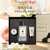 祖玛珑沐浴露 青柠罗勒与柑橘香型500ml 生日礼物送女友 新年礼物 礼盒