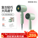 SOOCAS素士 复古电吹风机大功率家用负离子恒温护发风筒冷热循环风精致礼盒 送女友 生日礼物 原野绿RH1