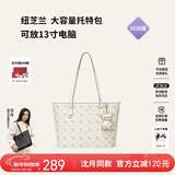 纽芝兰（NUCELLE）沈月同款飞马托特包2026轻奢单肩手提大容量通勤女包新年生日礼物