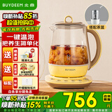 北鼎（Buydeem） 养生壶K118电水壶多功能养生壶迷你玻璃煮茶器 煮茶壶煎药壶花茶 【小鹅黄】养生壶K118+茶篮 1.5L