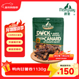 Meatyway爵宴宠物狗狗零食鸭胸肉缠地瓜干 训犬大礼包1.13kg
