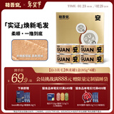 格吾安猫主食罐全价成猫猫湿粮飘柔罐Epax高纯Ω-3鱼油美毛85g*4罐