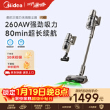 美的（Midea）吸尘器家用F30无线手持吸尘器 绿光显尘 除螨除尘车载轻量大吸力