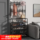 安尔雅简易鞋架门口家用一体挂衣架多功能鞋柜多层组装置物架 5层60