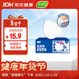 美适特一次性口罩女高颜值显脸小夏季轻薄透气宽耳绳不勒耳成人通用50枚