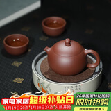 百年利永宜兴紫砂壶纯全手工原矿紫泥西施壶功夫茶具泡茶壶一壶两杯套装