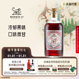 MONKEY 47 gin洋酒德国金酒黑森林猴王47楒洛金酒风味配制酒 500ml