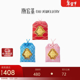 潮宏基哆啦A梦足金黄金金币御守黄金挂件金贴配件送女友情人节礼物 蓝色