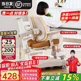 博士町儿童学习椅写字椅6-18岁学生椅子儿童座椅专用正姿可升降书桌椅 双杆自动追背-专利解锁轮-奶咖棕