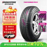 普利司通（Bridgestone）汽车轮胎 185/65R15 88H TECHNO原配凯越适配伊兰特/爱丽舍/骐达