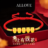 ALLOVE本命年足银小马红绳手链女2026新款生日七夕情人节礼物送女友老婆