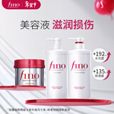 FINO芬浓透润美容液套装洗发露550ml+护发素550ml+红罐发膜230g正品