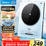 美的（Midea）铂钻家用电磁炉电陶炉 2200W大功率电磁灶火锅炉爆炒预约多功能电磁炉一套配锅MC-E22B27A