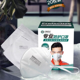 中体倍力9500B03专业防护口罩头戴式KN100 9500B03专业防护口罩KN100