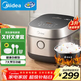 美的（Midea）电饭煲3L IH加热 加厚精铁釜内胆杂粮饭2-3人多功能家用智能预约电饭锅MB-HC370