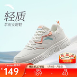 安踏轻便跑鞋女革面防泼水软底跑步鞋轻质减震运动休闲鞋女旅游鞋