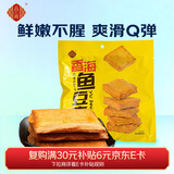 香海 鱼豆腐 烧烤味245g 豆腐干豆干即食下酒菜休闲零食小吃