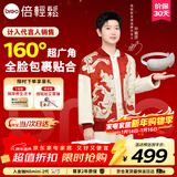 倍轻松【孙颖莎同款】SeeX3S眼部按摩仪护眼仪眼睛按摩恒温热敷睡眠眼罩送父母亲友生日礼物新年礼物