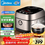 美的（Midea）低糖低卡IH智能电饭煲3L电饭锅 健康WIFI智控多功能2-3人蒸米饭锅30X7-305AL