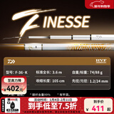 达亿瓦（DAIWA）一击 轻量鲤鱼鲫鱼草鱼罗非 进口鱼竿手杆 轻硬挺 休闲台钓 3.6m 一击F 36.K（综合） 不支持使用/试用后退换货