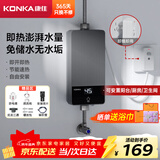 康佳（KONKA）即热式小厨宝 3400W免打孔家用厨房面盆 插头款电热水龙头加热宝热水器DJ34-KSDTF01