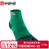 injinji五指袜中筒薄款专业防水泡跑步袜coolmax运动速干脚趾袜子 蕨绿-限定 M(40.5-44)