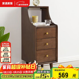 家逸实木床头柜卧室床边超窄柜带抽屉储物柜子现代简约小户型家用款柜